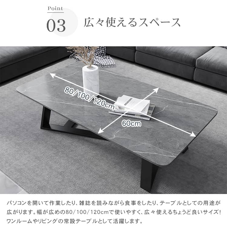 9%OFFクーポン☆センターテーブル ローテーブル リビングテーブル 幅80