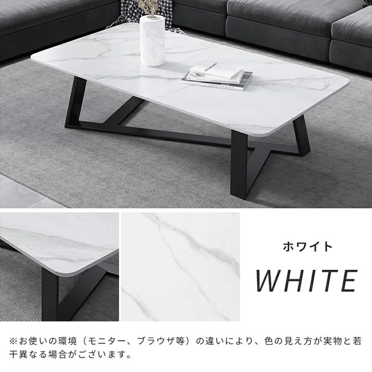 セラミックセンターテーブル ホワイト大理石風100cm セラミックセンターテーブル ホワイト大理石風100cm セラミック