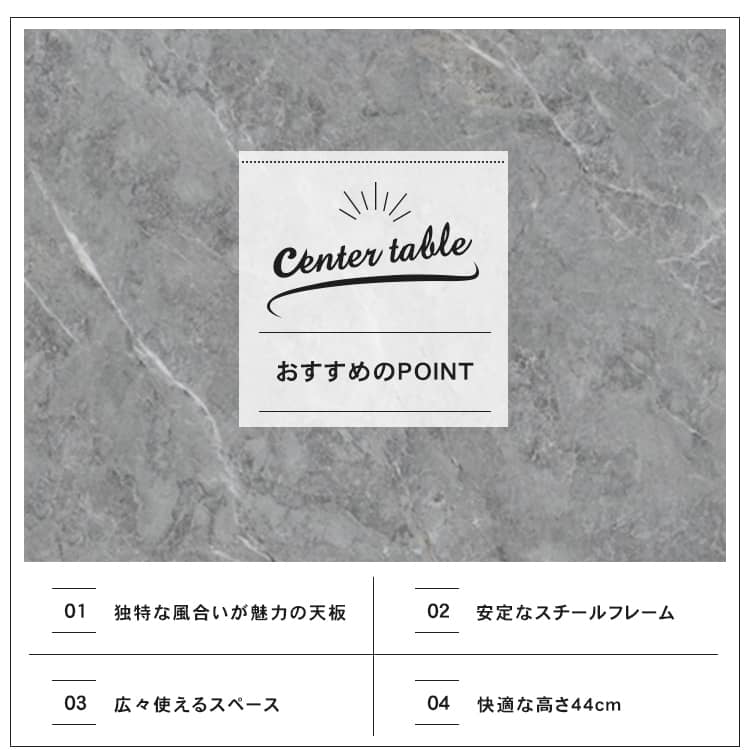 10%OFFクーポン☆センターテーブル ローテーブル リビングテーブル 幅