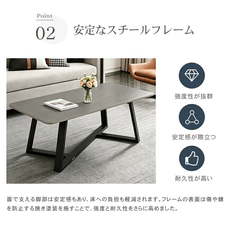 10%OFF期間限定☆レビュー特典・センターテーブル セラミックテーブル