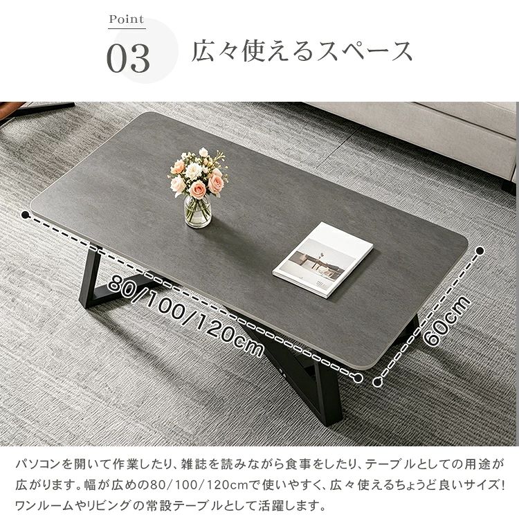 10%OFF期間限定☆レビュー特典・センターテーブル セラミックテーブル