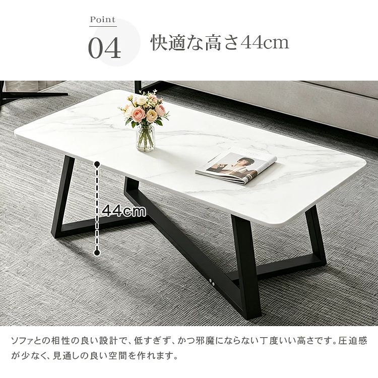 10%OFF期間限定☆レビュー特典・センターテーブル セラミックテーブル