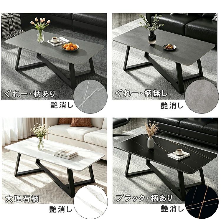 10%OFF期間限定☆レビュー特典・センターテーブル セラミックテーブル