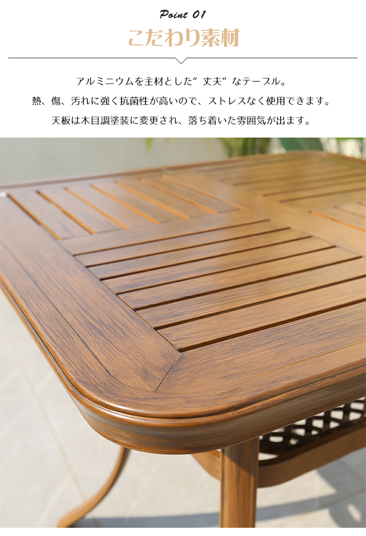 8%OFFクーポン☆ガーデン テーブル セット 5点セット 4人掛け 正方形