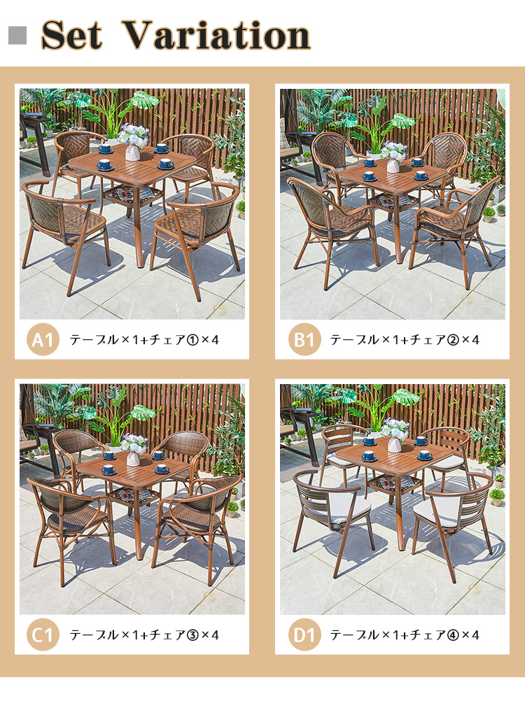 8%クーポン有☆ガーデン テーブル セット 5点セット 4人掛け