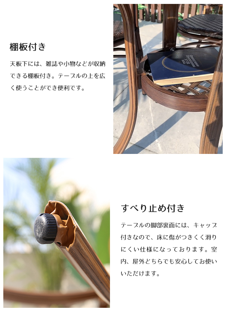7%クーポン有☆ガーデン テーブル セット 5点セット 直径80cm 丸