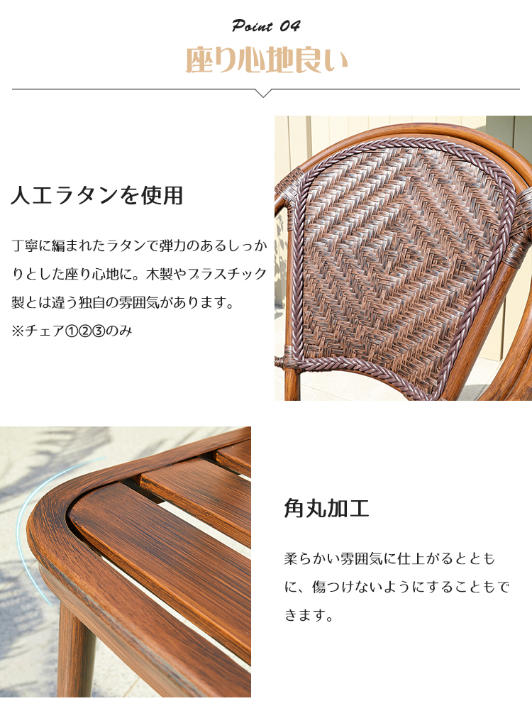 10%OFF期間限定☆ガーデン テーブル セット 5点セット 直径80cm 丸