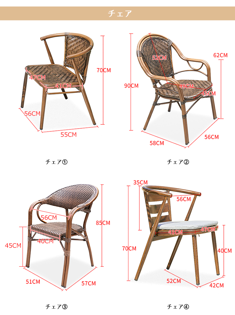 10%OFF期間限定☆ガーデン テーブル セット 5点セット 直径80cm 丸