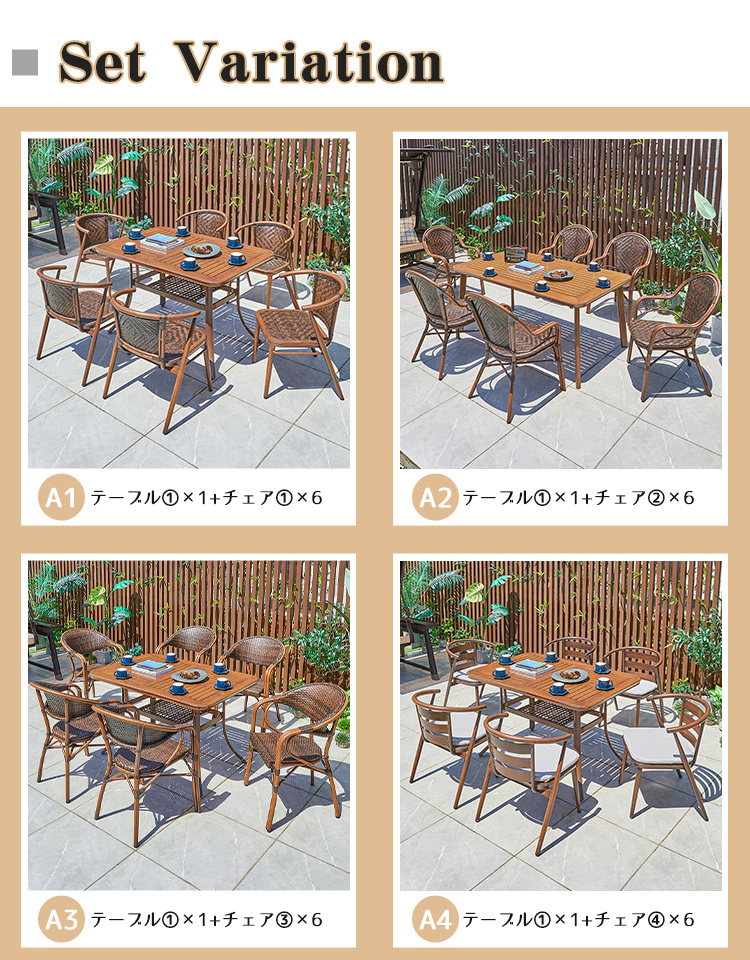 10%OFF期間限定☆ガーデン テーブル セット 7点セット 6人掛け 長方形