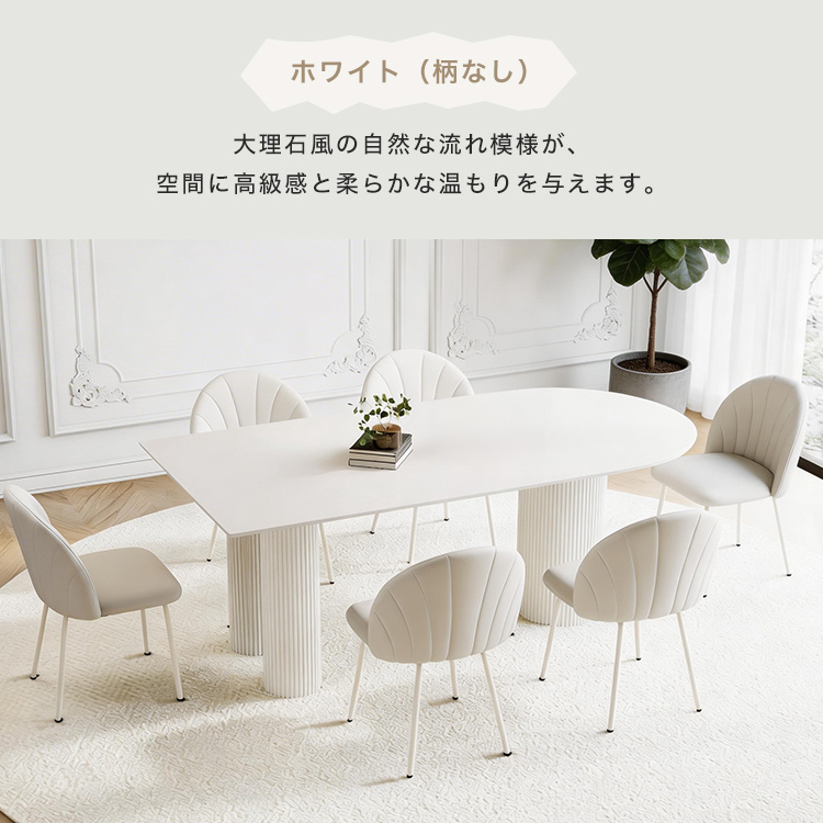 10%OFFクーポン☆レビュー特典・ダイニングテーブル セラミック