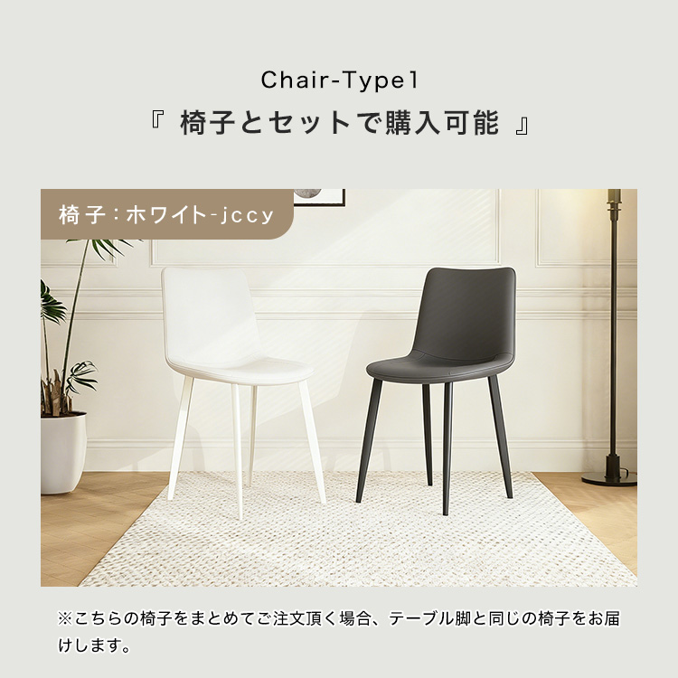 10%OFFクーポン☆レビュー特典・ダイニングテーブル セラミック