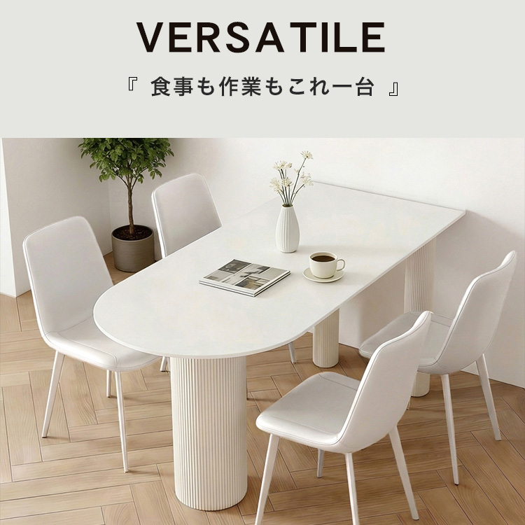 ダイニングテーブル ホワイト ホピニオン / テーブル単品 (幅120) | ダイニングテーブル 4人掛け