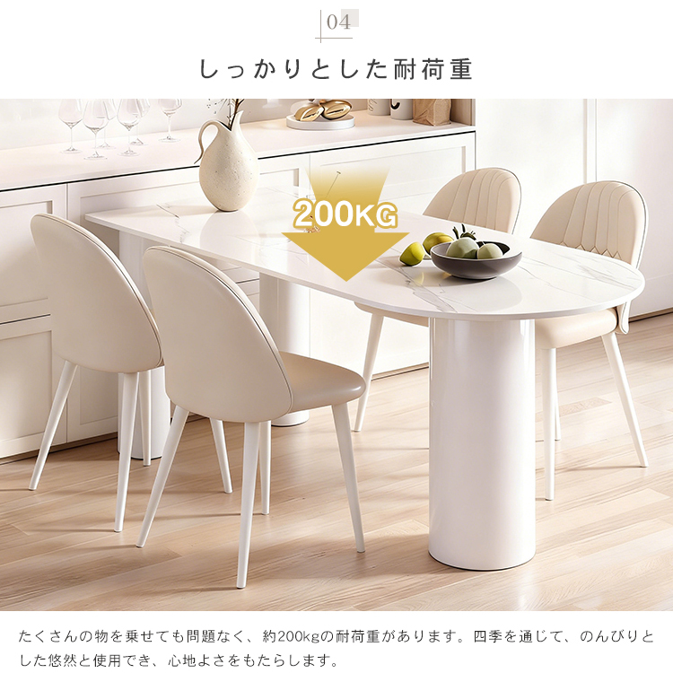 10%OFF期間限定☆レビュー特典・ダイニングテーブル セラミック 幅120