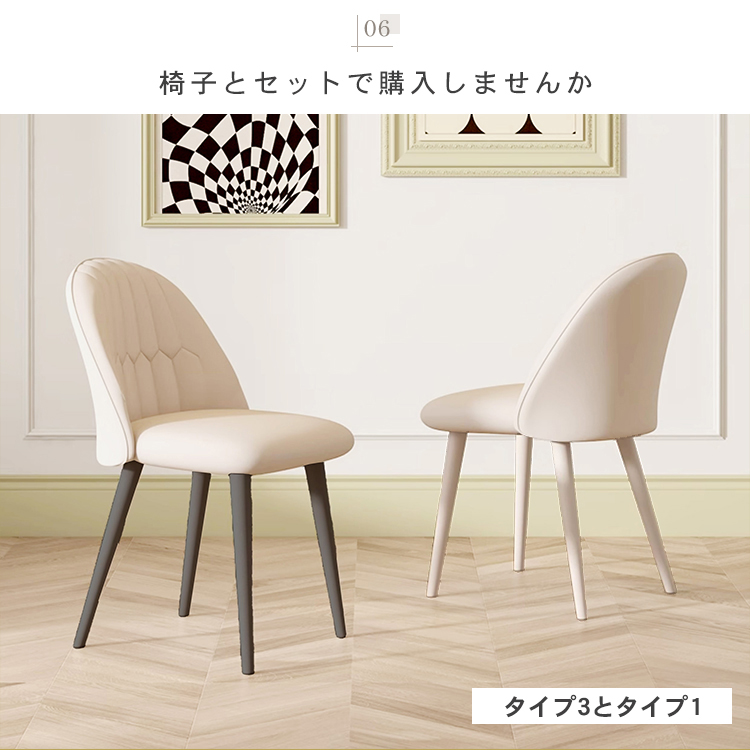 9%OFFクーポン☆レビュー特典・ダイニングテーブル セラミック 幅120