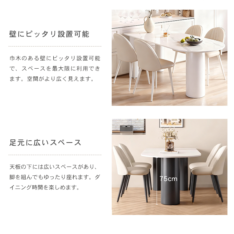 10%OFF期間限定☆レビュー特典・ダイニングテーブル セラミック 幅120