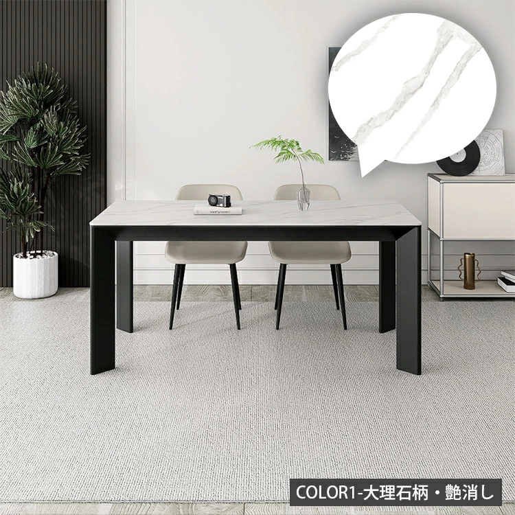 10%OFF期間限定☆レビュー特典・ダイニングテーブル セラミック