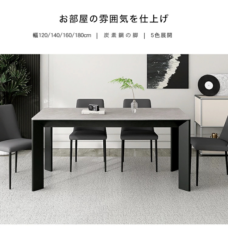 10%OFFクーポン★レビュー特典・ダイニング...の詳細画像1