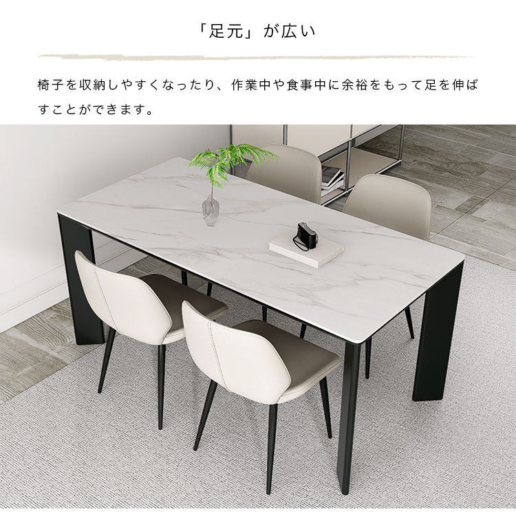 10%OFF期間限定☆レビュー特典・ダイニングテーブル セラミック