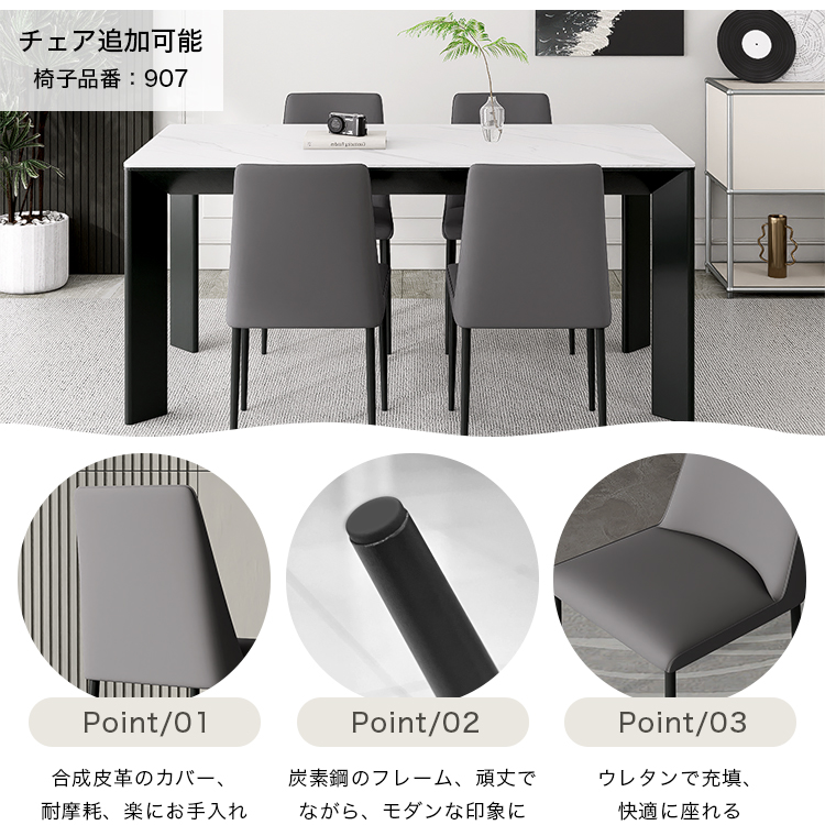 10%OFFクーポン☆レビュー特典・ダイニングテーブル セラミック 10%OFFクーポン☆レビュー特典・ダイニングテーブル セラミック
