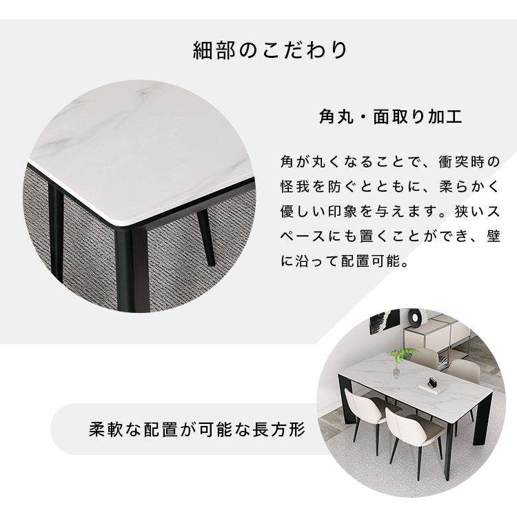 10%OFF期間限定☆レビュー特典・ダイニングテーブル セラミック