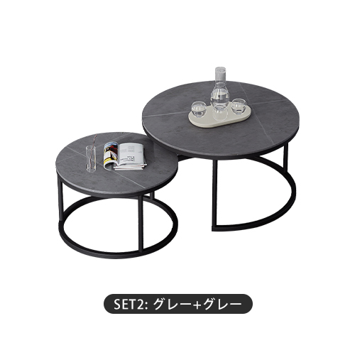 8%クーポン+P2倍☆レビュー特典・ネストテーブル 2個セット セラミック