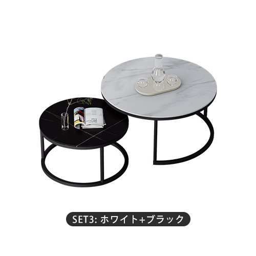 10%OFF期間限定☆レビュー特典・ネストテーブル 2個セット セラミック