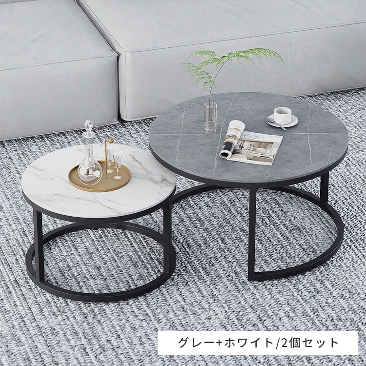8%クーポン+P2倍☆レビュー特典・ネストテーブル 2個セット センター