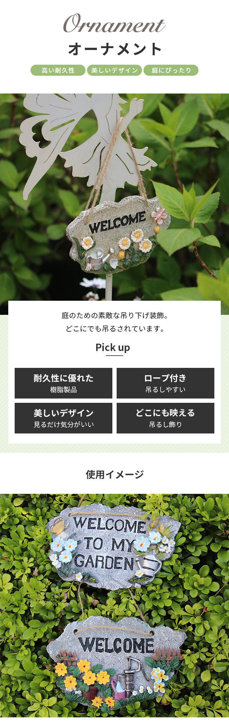 8%OFFクーポン☆ガーデン オーナメント ガーデニング 玄関飾り 壁飾り