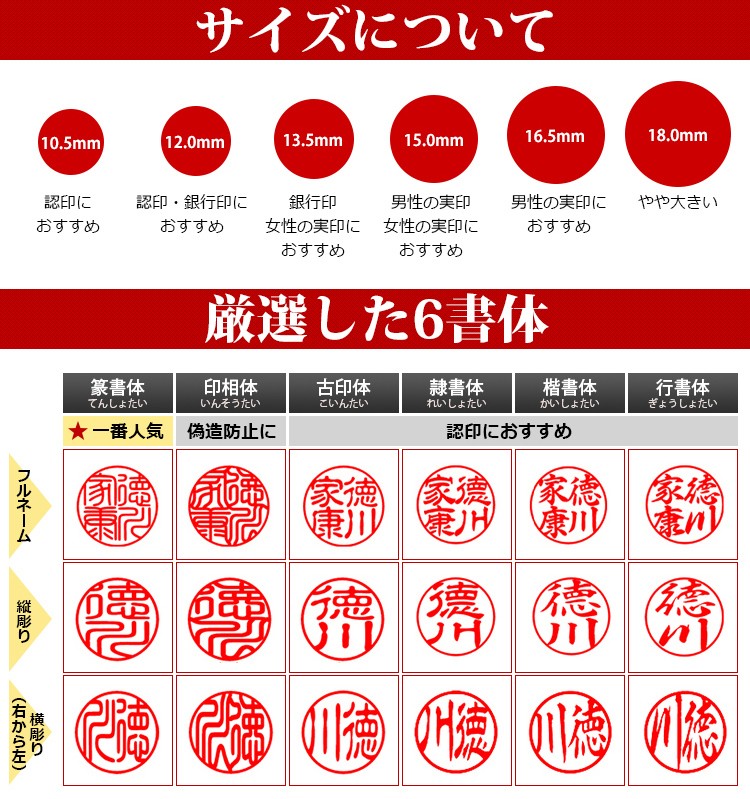 あすつく 印鑑 作成 柘[つげ]10.5mm〜18.0mm ケース付き 印鑑セット 即日出荷 作成 実印 女性 使いやすい 印鑑 銀行印 認印 即納  当日発送 至急 送料無料 宅配便 :kkmitome-case:はんこ工房 - 通販 - Yahoo!ショッピング