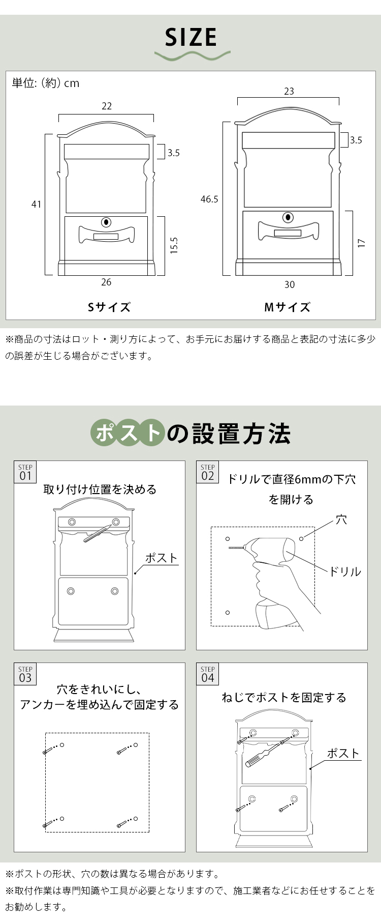ポスト 壁付け 鋳物 郵便受け 郵便ポスト A4サイズ対応 おしゃれ 鍵