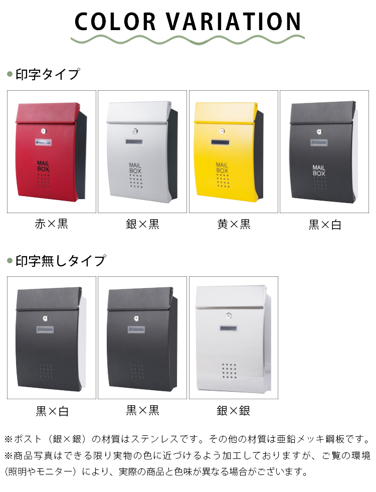 ポスト 壁掛け 郵便受け 郵便ポスト 鍵付き メールボックス 家庭用 A4
