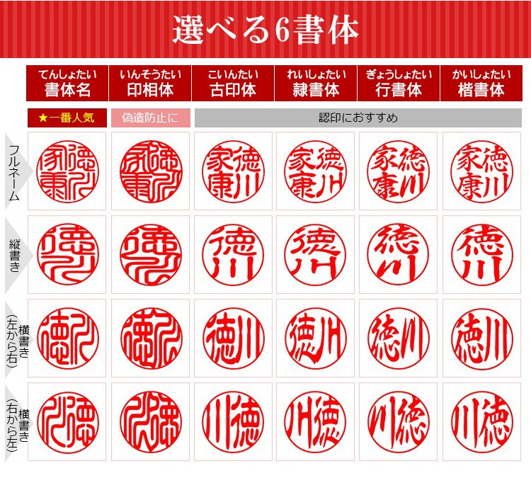 印鑑 作成 はんこ 黒水牛 印鑑セット 女性 銀行印 認印 10.5〜18.0mm