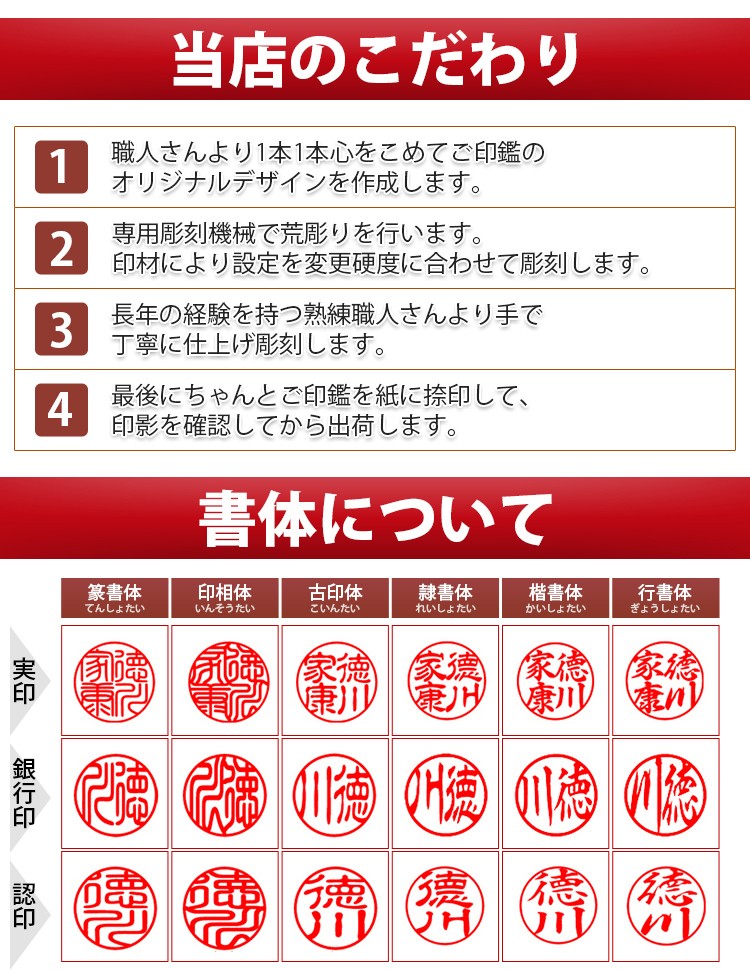 印鑑 作成 実印 黒水牛 10.5〜18.0mm 実印 ケース無し 実印セット 認印