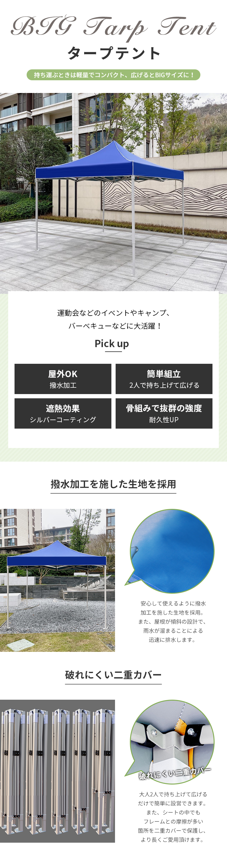 超人気鋼フレーム 4面透明布 テント 屋外 折りたたみ 日よけ