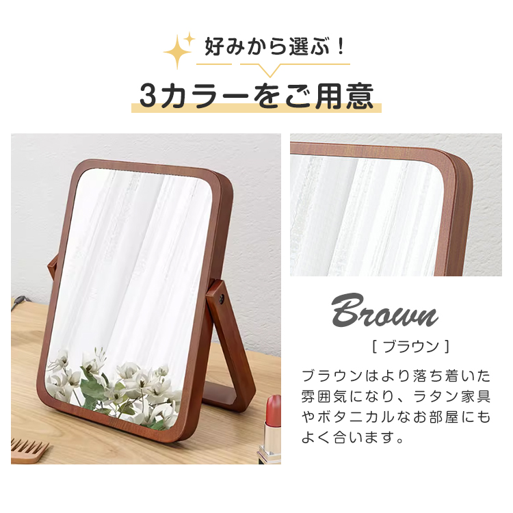 10%OFF期間限定☆レビュー特典・卓上ミラー 折りたたみ 木製 卓上鏡 角