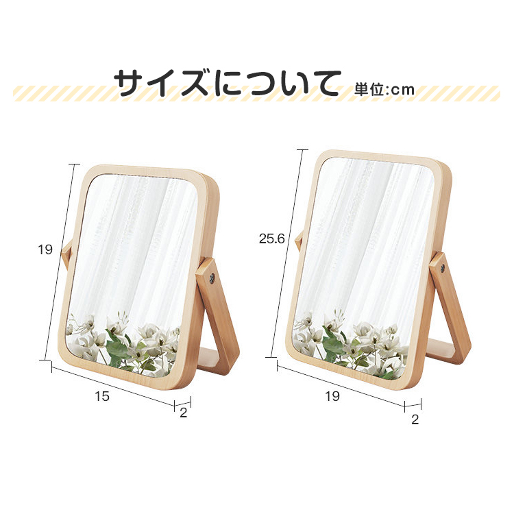 レビュー特典・卓上ミラー 折りたたみ 木製 卓上鏡 角型 メイク鏡
