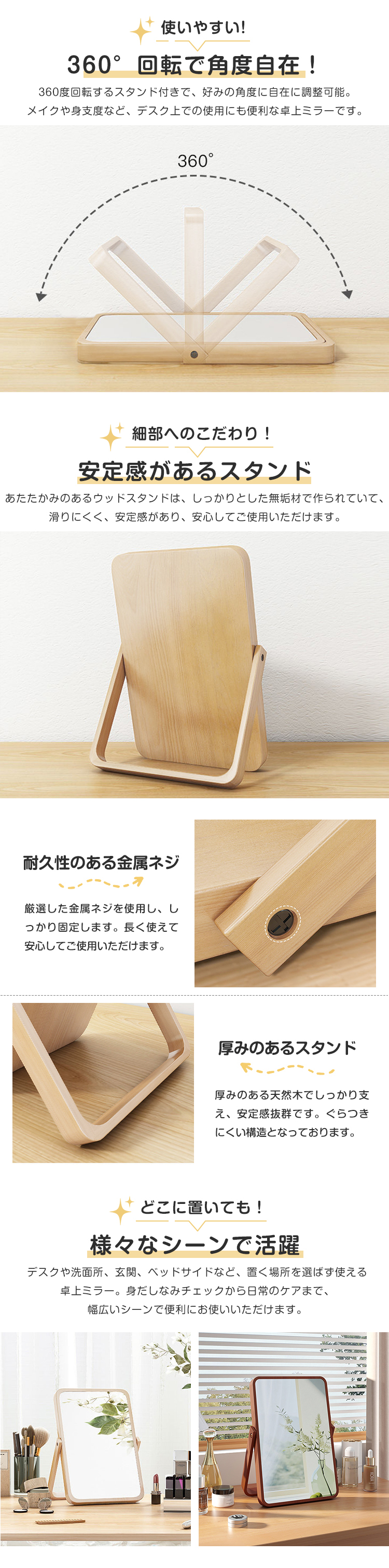 8%クーポン+P2倍☆レビュー特典・卓上ミラー 折りたたみ 木製 卓上鏡
