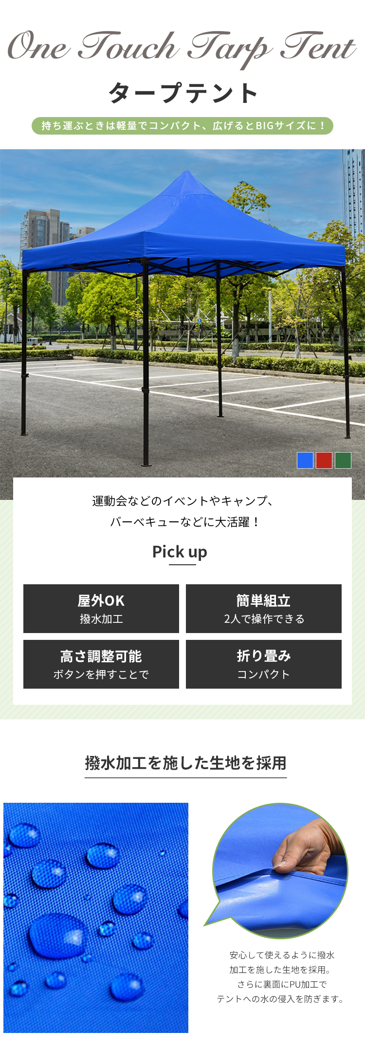 8%クーポン+P2倍☆タープテント 大型 頑丈 スチール テント 日よけ
