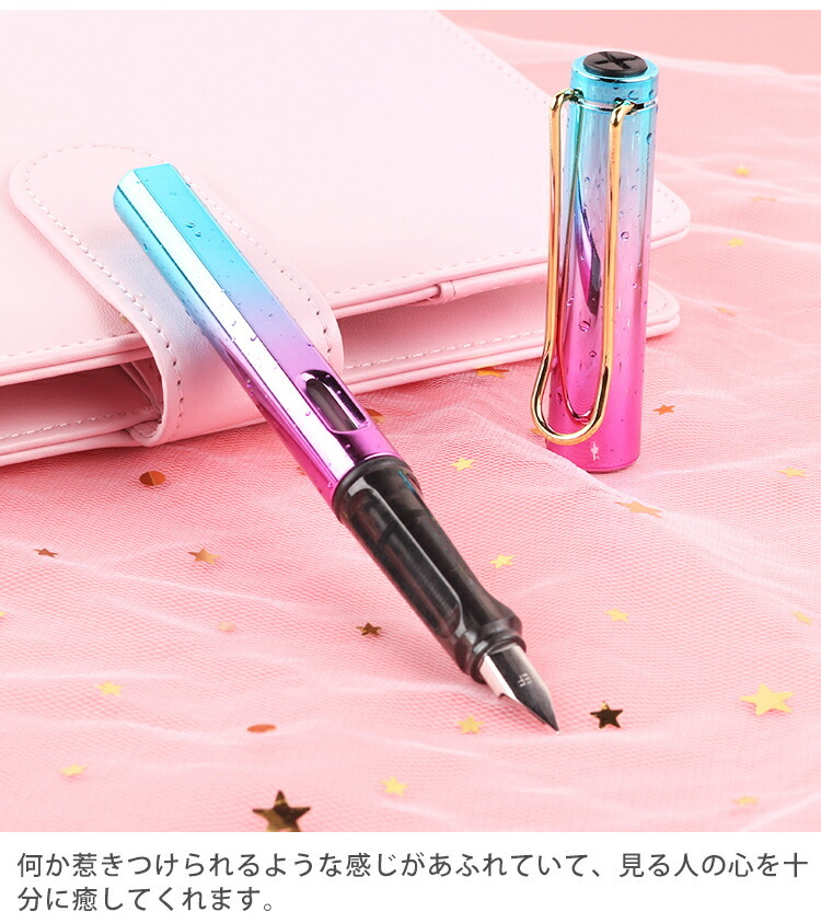 万年筆 ペン 子供用 初心者 ギフト プレゼント お祝い おしゃれ 女性 グラデーションカラー キラキラ 入学祝い 文房具 かわいい 雫万年筆man 005 Gn Man 005 はんこ工房 通販 Yahoo ショッピング