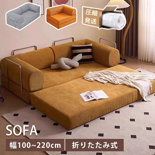 8%OFF期間限定☆ソファベッド 2wayソファ ソファ 大容量収納付き 2/3人