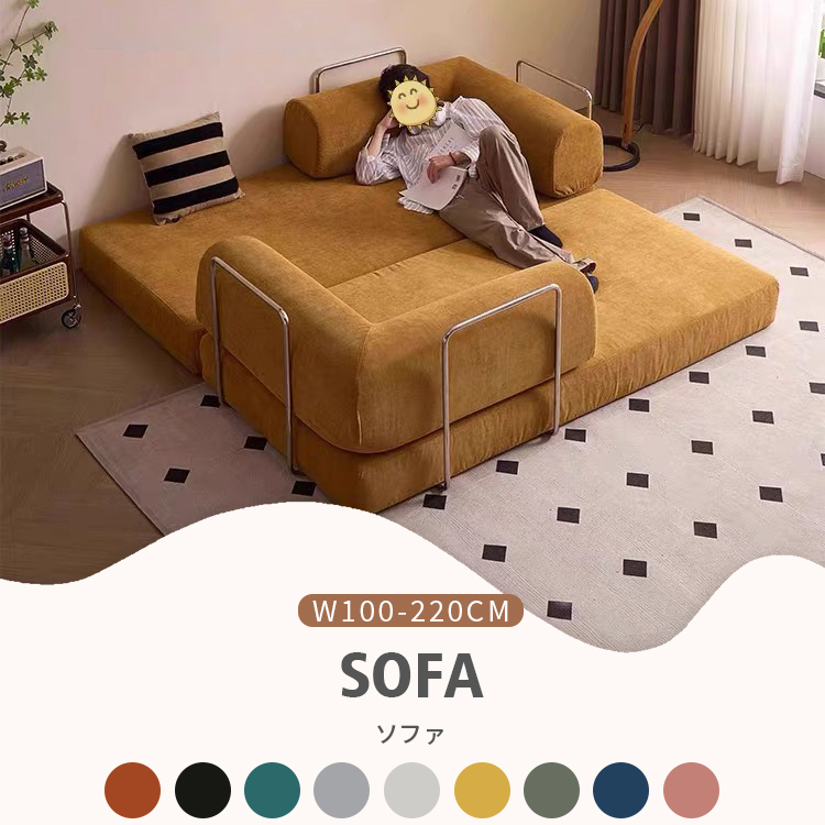 10%OFF期間限定★レビュー特典・ソファベッ...の詳細画像1