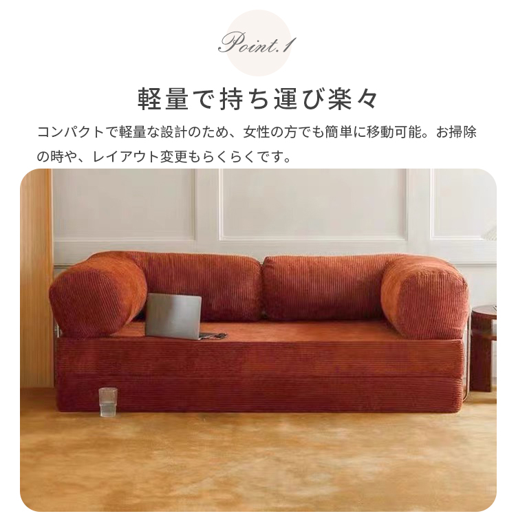 10%OFF期間限定★レビュー特典・ソファベッ...の詳細画像2