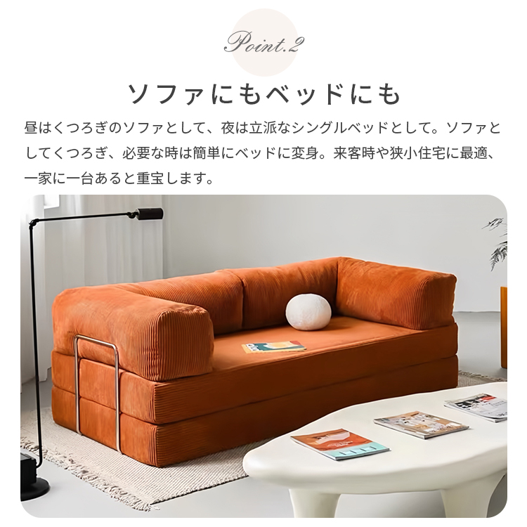 10%OFF期間限定★レビュー特典・ソファベッ...の詳細画像3
