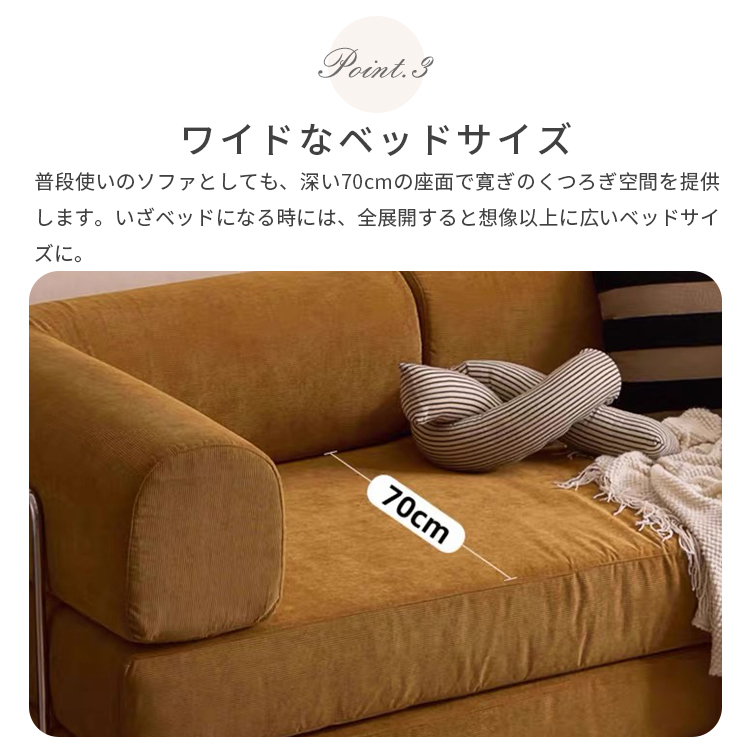 10%OFF期間限定★レビュー特典・ソファベッ...の詳細画像5