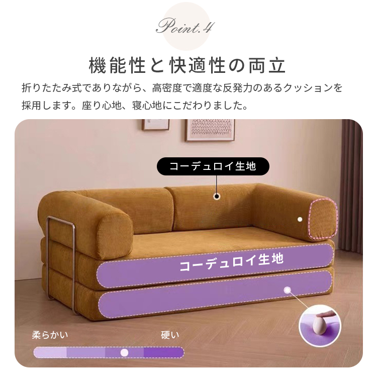 8%OFF期間限定☆レビュー特典・ソファベッド 圧縮ソファ フロア