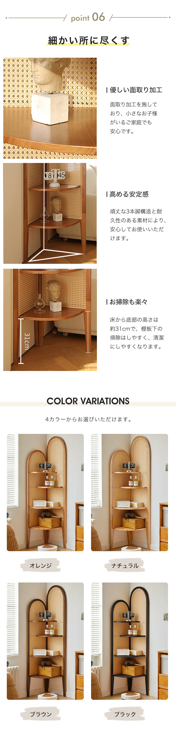 9%OFFクーポン☆コーナーラック 木製 ラタン調 スリム 天然木 オープン