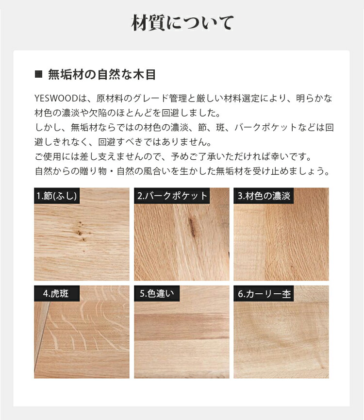 9%OFF期間限定☆テレビ台 ローボード 引出し 籐編み 天然木 オーク材