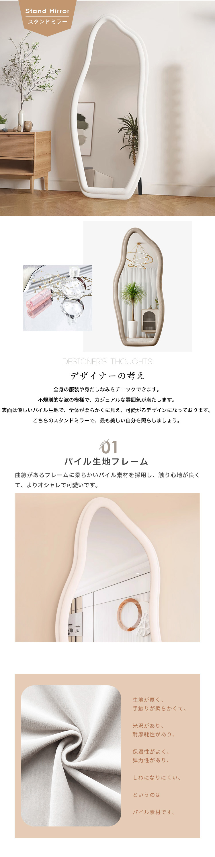 【新品・送料無料】美しい鏡面フレームルックスタンドミラー幅30 新品・送料無料】美しい鏡面フレームルックスタンドミラー幅30 鏡 姿見