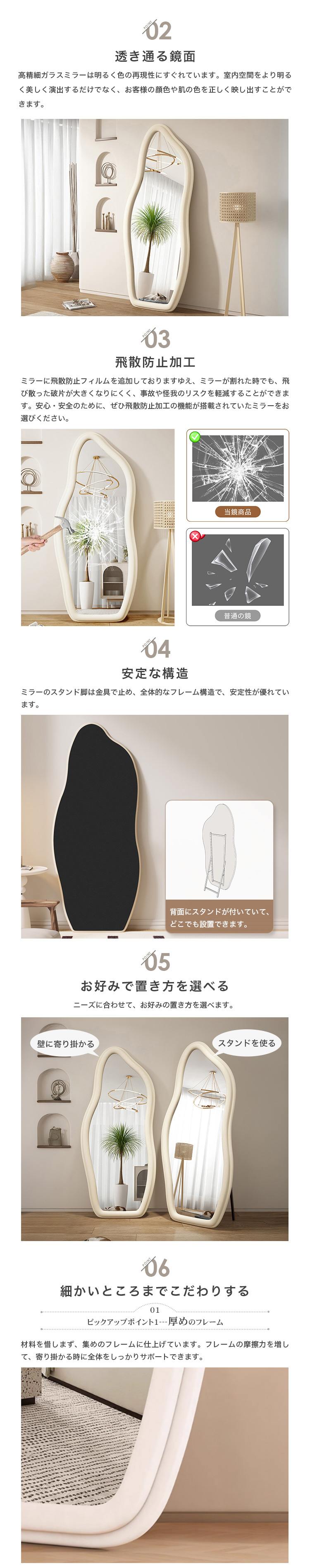 10%OFF期間限定☆レビュー特典・スタンドミラー ウェーブ 鏡 ミラー