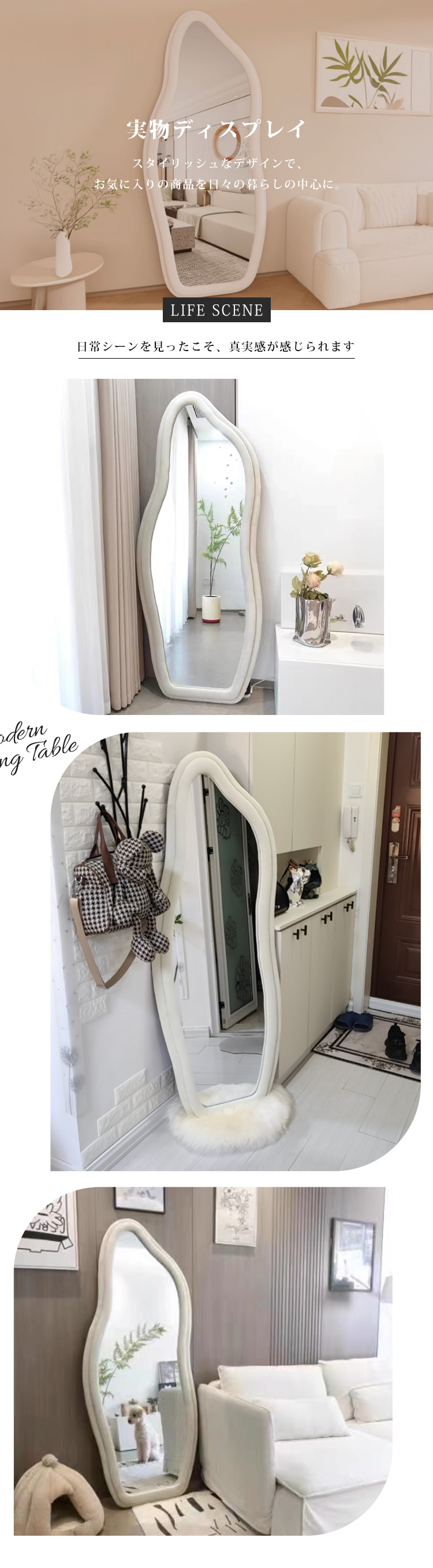 10%OFF期間限定☆レビュー特典・スタンドミラー ウェーブ 鏡 ミラー